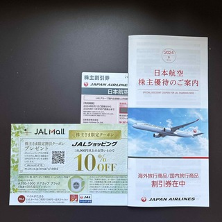 ジャル(ニホンコウクウ)(JAL(日本航空))のJAL 株主優待　割引券(航空券)