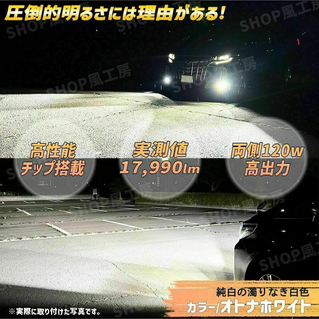 車 H7 ヘッドライト フォグランプ LED ホワイト NUTSLAMP 自動車/バイクの自動車(汎用パーツ)の商品写真