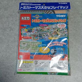 トーマス(THOMAS)のトミカトーマス大きなプレイマップ(その他)