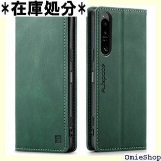 Xperia 1 IV ケース 手帳型 エクスペリア IV トログリーン 450