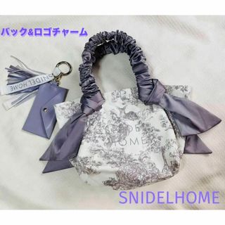 スナイデルホーム(SNIDEL HOME)のSNIDELHOME　スナイデル　キャンバストート  小さい　ロゴチャーム　紫(ハンドバッグ)