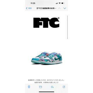 ナイキ(NIKE)のNike SB Dunk Low Futura(スニーカー)