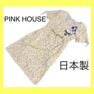 ピンクハウス(PINK HOUSE)のピンクハウス2001年花柄ワンピースイエロー日本製(ミニワンピース)