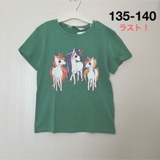 エイチアンドエム(H&M)の新品▪️H&M ユニコーン  半袖Tシャツ★135 140 グリーン(Tシャツ/カットソー)