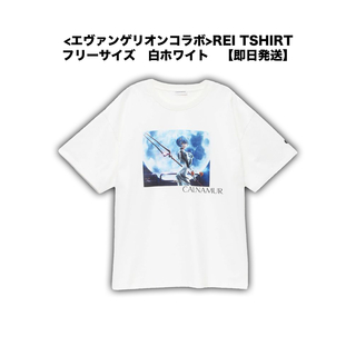 【即日発送】<ニコルエヴァコラボ>REIレイTSHIRTフリーサイズ白ホワイト (Tシャツ(半袖/袖なし))