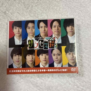 テレビ演劇　サクセス荘　DVD　BOX DVD(TVドラマ)