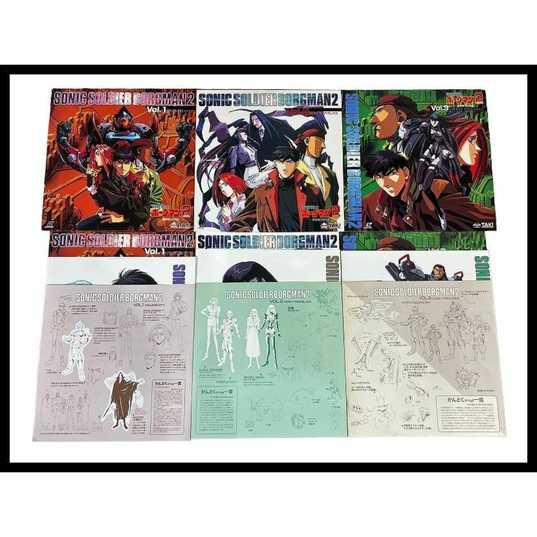 G① LD26 超音戦士ボーグマン 2 新世紀2058 レーザーディスク 全 G① LD26 超音戦士ボーグマン 2 新世紀2058 レーザーディスク 全