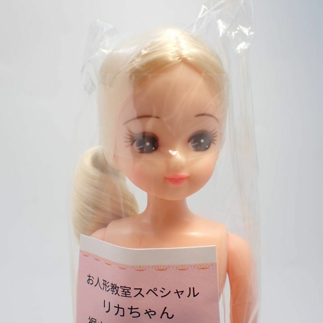 リカちゃんキャッスル★お人形教室スペシャル LICCA CASTLE 1864 ハンドメイドのぬいぐるみ/人形(人形)の商品写真
