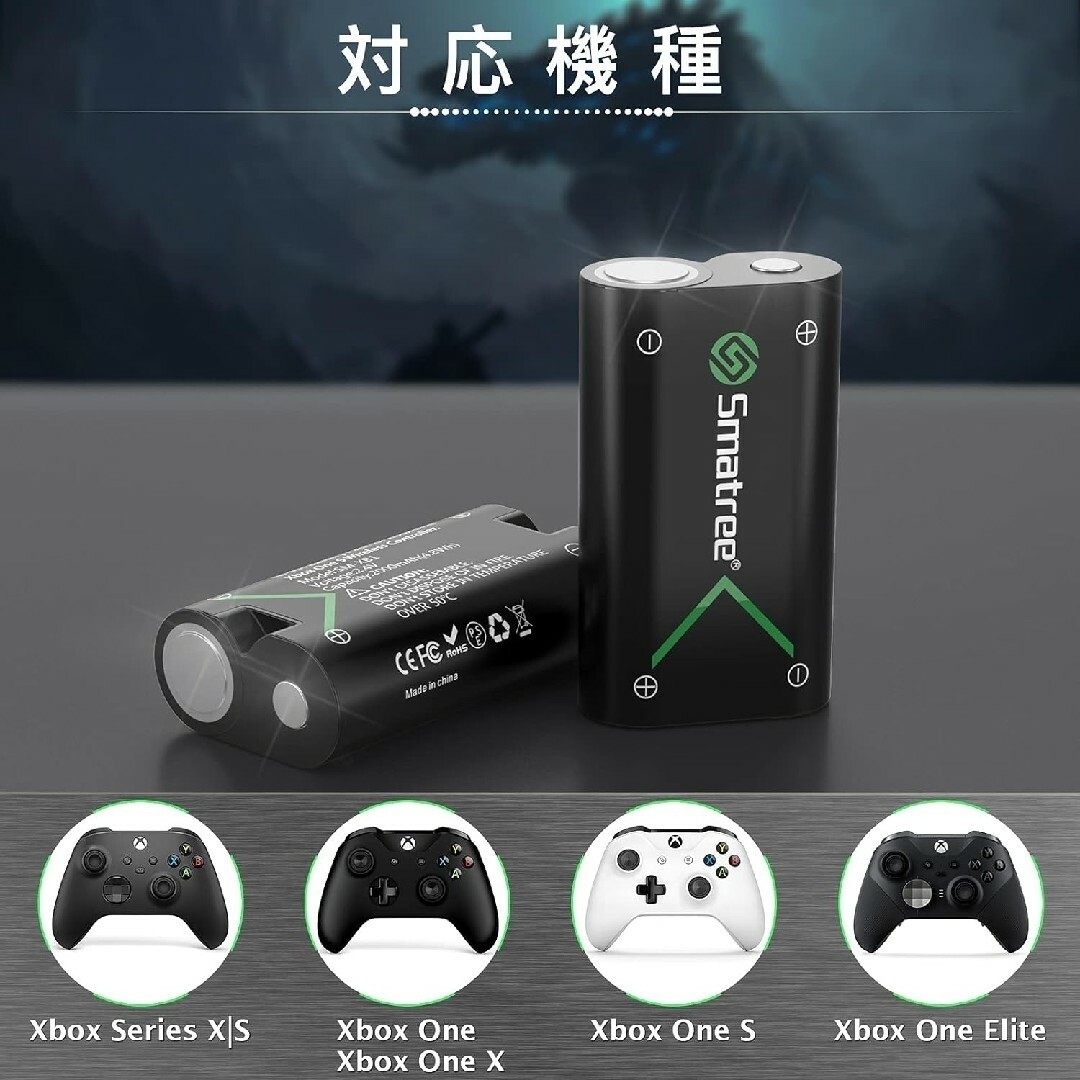 Xbox Series X/S充電バッテリー (2個セット) 急速充電器付き Xbox Series X/S充電バッテリー (2個セット) 急速充電器付き