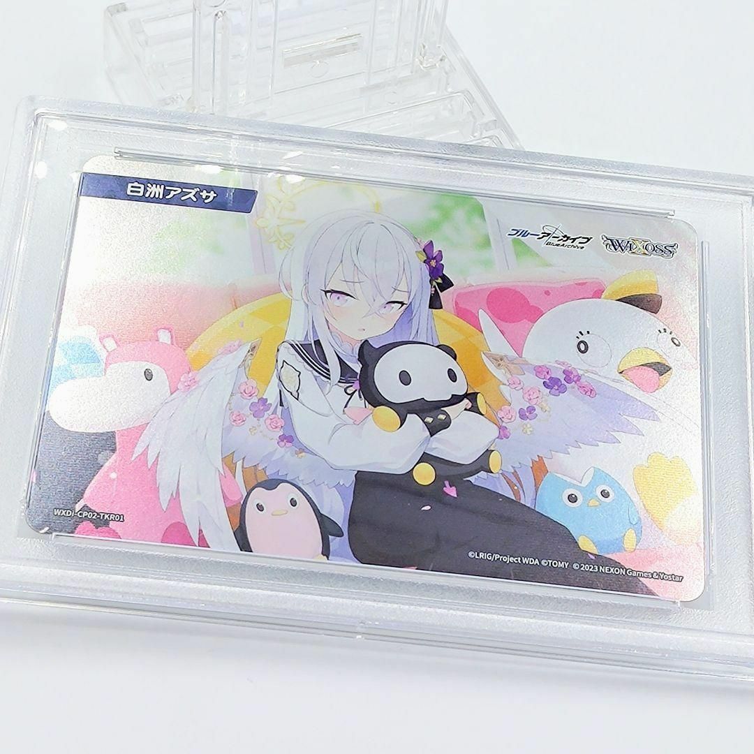 PSA10】 白州アズサ ウィクロス WIXOSS ブルーアーカイブの通販 PSA10】 白州アズサ ウィクロス WIXOSS ブルーアーカイブの通販