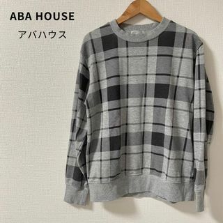 ABAHOUSE - ABA HOUSE アバハウス トレーナー 長袖 チェック柄 グレー