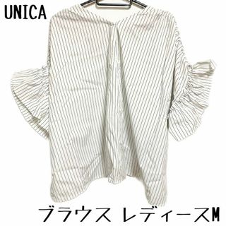 ユニカ(UNICA)の美品♡UNICA ユニカ 袖フリル ブラウス 2WAY ストライプ M 大人(ブラウス)