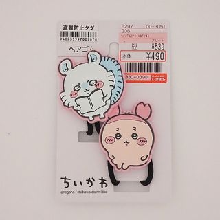 しまむら - ちいかわ☆ヘアゴム☆しまむら☆モモンガ＆古本屋☆カニちゃん