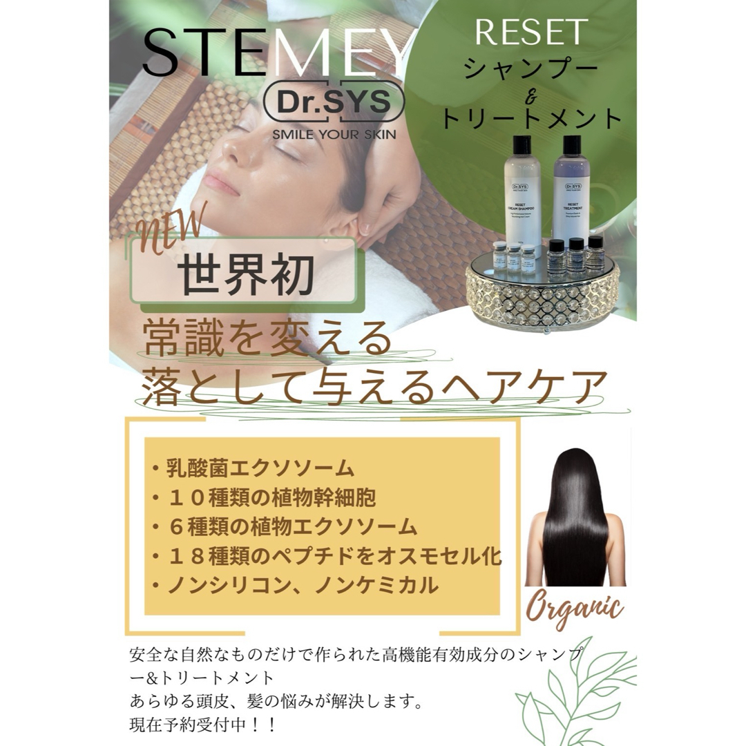 ドクターシス シャンプー トリートメント セット ドクターシス シャンプー トリートメント セット