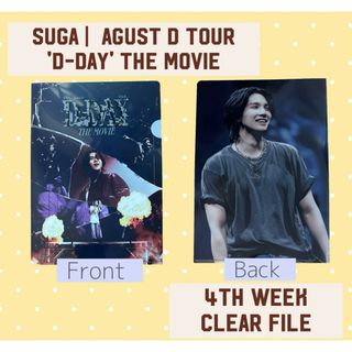 防弾少年団(BTS) - SUGA Agust D D-DAY THE MOVIE clear file