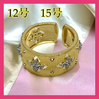 089b11ゴールド　リング　指輪　韓国アクセサリー　ジュエリー　プチプラ(リング(指輪))