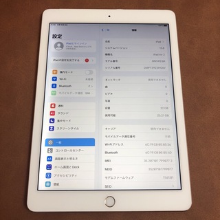 アイパッド(iPad)の6943 電地良好 比較的美品 iPad Air2 第2世代 32GB au(タブレット)