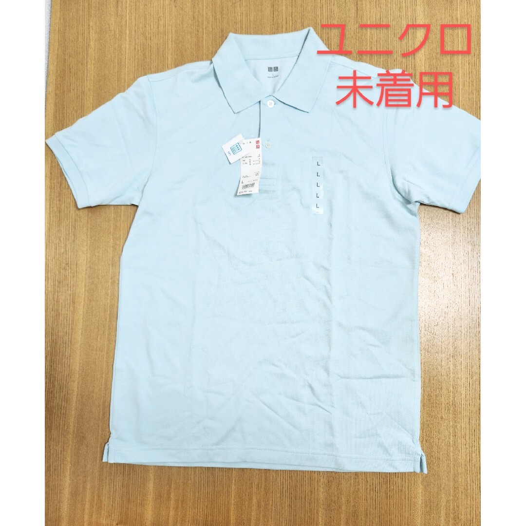 UNIQLO(ユニクロ)のユニクロドライカノコ半袖ポロシャツライトグリーンメンズL メンズのトップス(ポロシャツ)の商品写真
