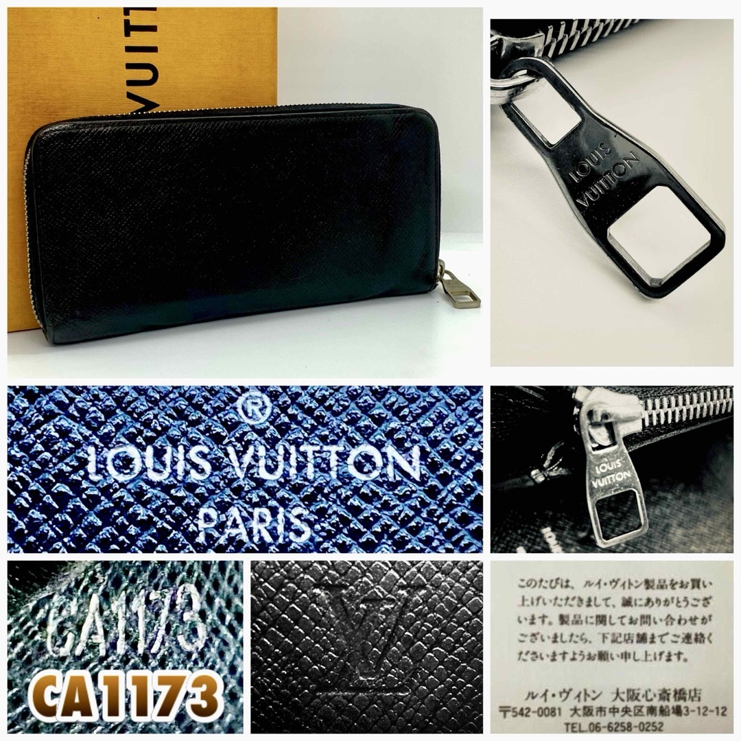 LOUIS VUITTON(ルイヴィトン)の‼️限界価格‼️ Louis Vuitton タイガ ジッピー サイフ 財布 黒 メンズのファッション小物(長財布)の商品写真