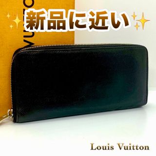 ルイヴィトン(LOUIS VUITTON)の‼️限界価格‼️ Louis Vuitton タイガ ジッピー サイフ 財布 黒(長財布)