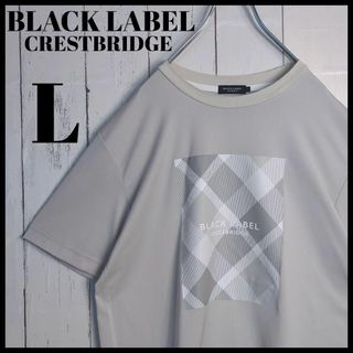 【希少デザイン】 ブラックレーベルクレストブリッジ 入手困難 Tシャツ L