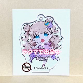 タカラトミーアーツ(T-ARTS)のプリチャン アクリルキーホルダー 金森まりあ オールフレンズ カフェ プリパラ (キャラクターグッズ)