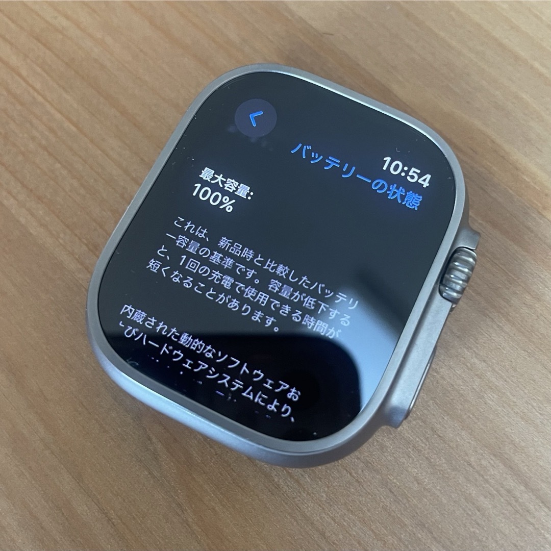 Apple Watch(アップルウォッチ)のMNHJ3J/A AppleWatch Ultra GPS+Cellular スマホ/家電/カメラのスマートフォン/携帯電話(その他)の商品写真