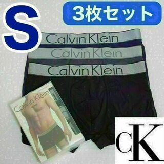 カルバンクライン(Calvin Klein)のカルバンクラインボクサーパンツ Sサイズ ブラック 3色 3枚セット(ボクサーパンツ)