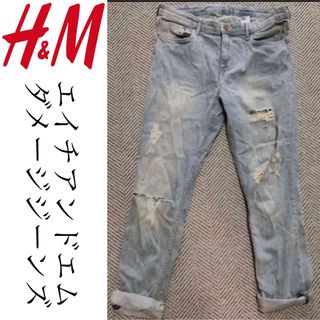 エイチアンドエム(H&M)の値下中！H&M エイチアンドエム　ダメージジーンズ デニムパンツ　体型カバー(デニム/ジーンズ)