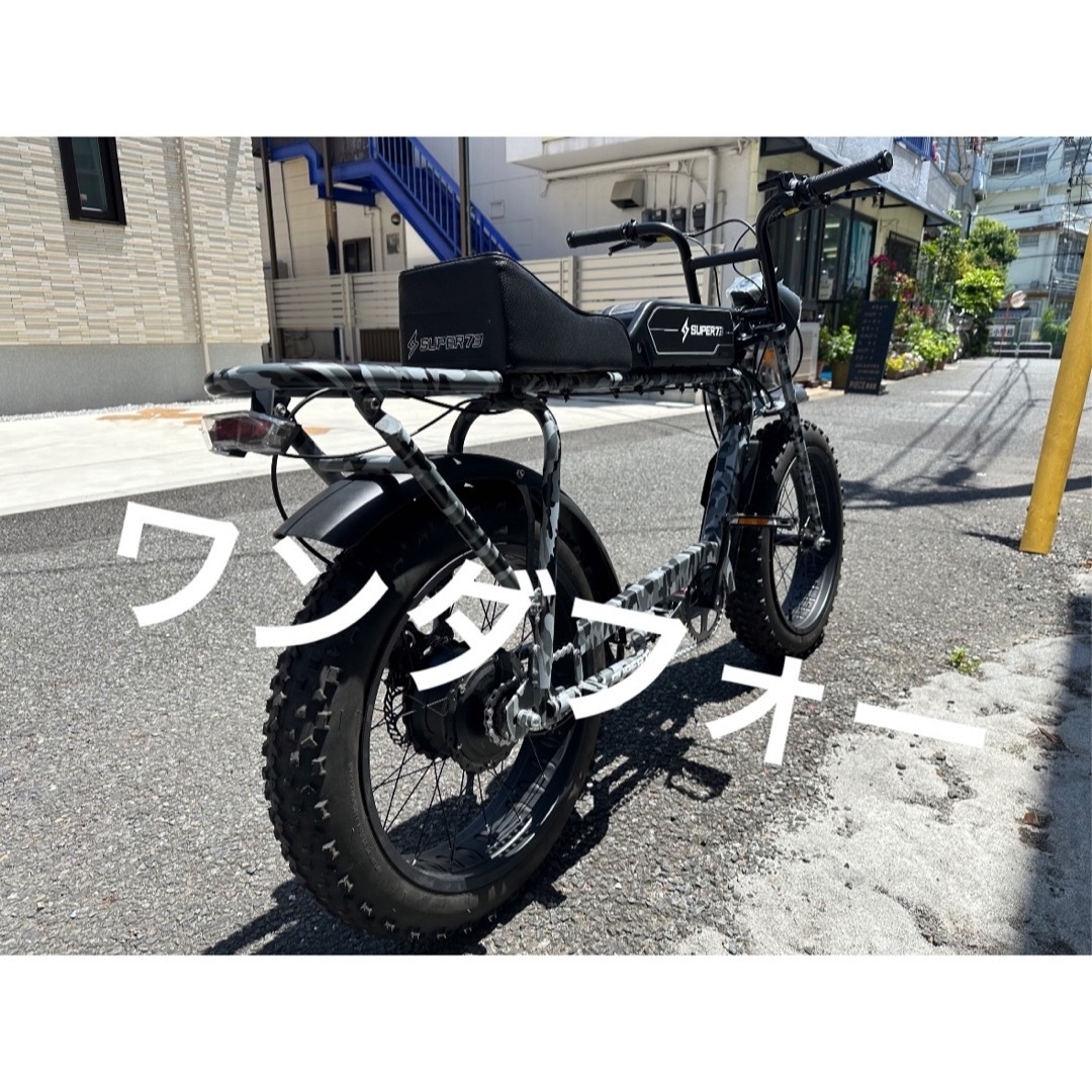Super73台湾モデル限定迷彩カラーs1sg1(引き取り優先現状渡し郵送可能） スポーツ/アウトドアの自転車(自転車本体)の商品写真