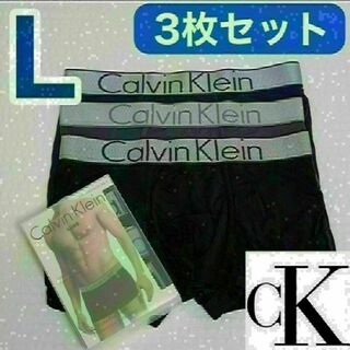 カルバンクライン(Calvin Klein)のカルバンクラインボクサーパンツ Lサイズ ブラック 3色 3枚セット(ボクサーパンツ)