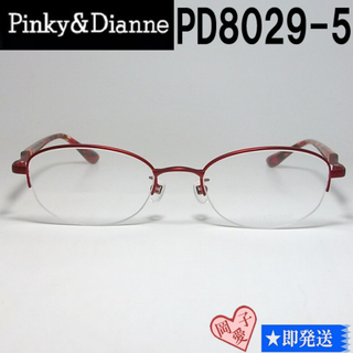 Pinky&Dianne - PD8029-5-51 Pinky&Dianne ピンキー&ダイアン メガネ