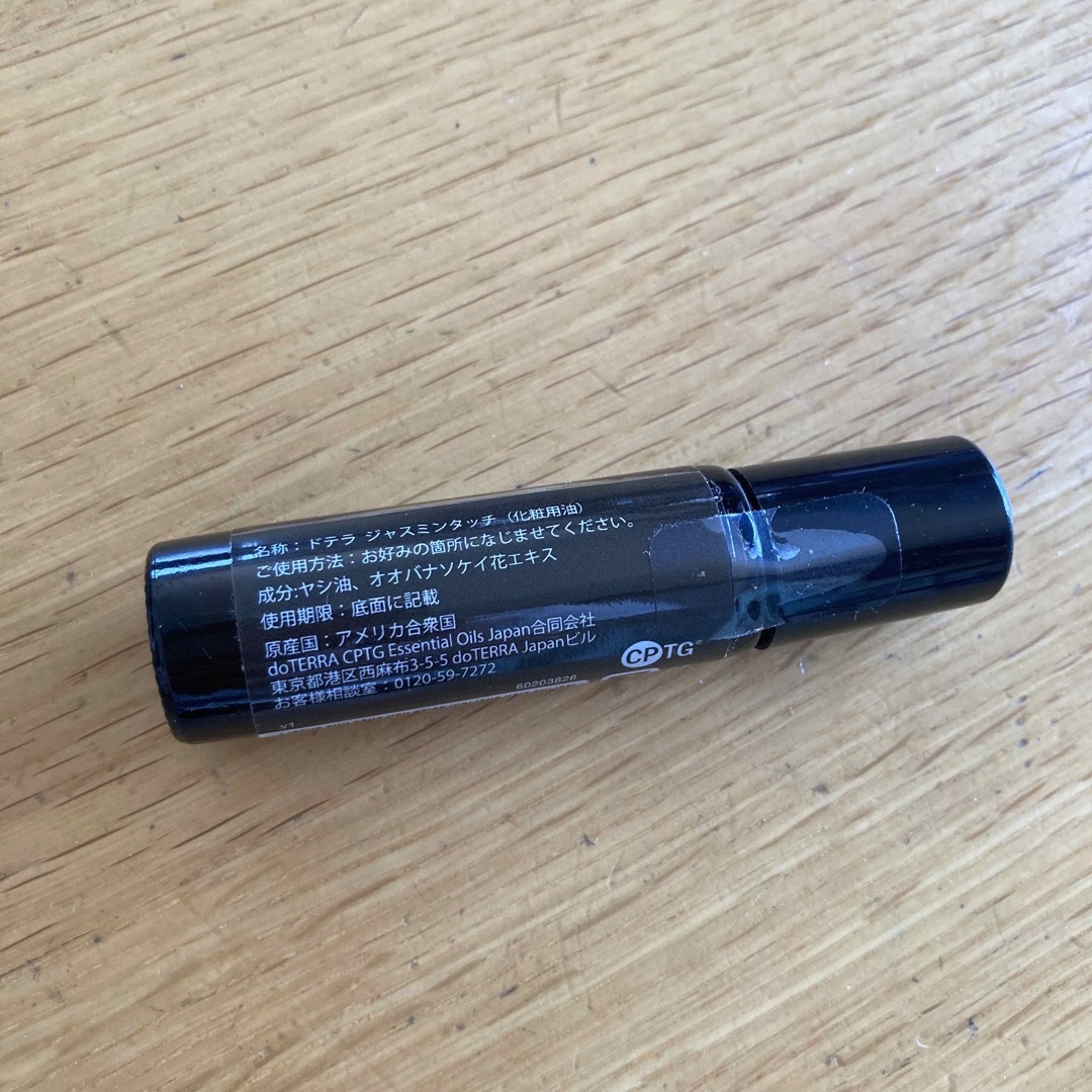 doTERRA(ドテラ)の【新品・未開封】ドテラ　doTERRA 　ジャスミンタッチ10ml 　 コスメ/美容のリラクゼーション(エッセンシャルオイル（精油）)の商品写真