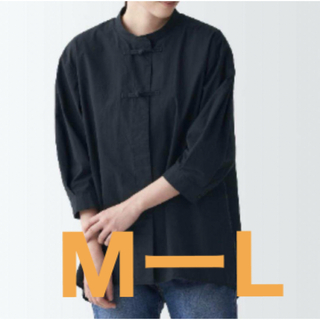 MUJI (無印良品) - 無印良品　MUJI  ワッシャーポプリン　結び釦　ミドル丈シャツ　ブラック　黒