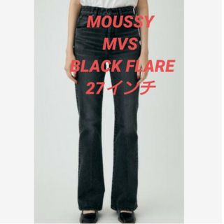 マウジー(moussy)のMOUSSY マウジー MVS BLACK FLARE ブラックフレアデニム(デニム/ジーンズ)