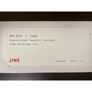 JINS ジンズ 株主優待券 ラクマパック無料(ショッピング)