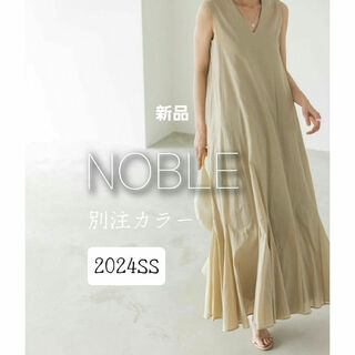 Noble - 《NOBLEカラー別注》MARIHA/マリハ 夏の月影のドレス