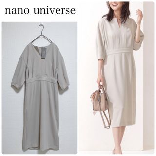 【新品タグ付】nano universeパフスリーブワンピース　グレージュ　36