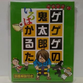 新品◆◆ゲゲゲの鬼太郎　いろはかるた　妖怪解説付き◆◆水木しげるロード●●(カルタ/百人一首)