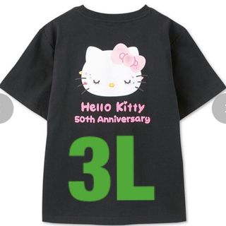 キティ　50周年　半袖　Tシャツ　レディース　　3L(Tシャツ(半袖/袖なし))