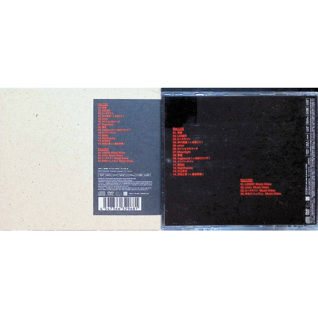 BOOTLEG(映像盤 初回限定)(DVD付き) / 米津玄師 (CD) エンタメ/ホビーのCD(ポップス/ロック(邦楽))の商品写真