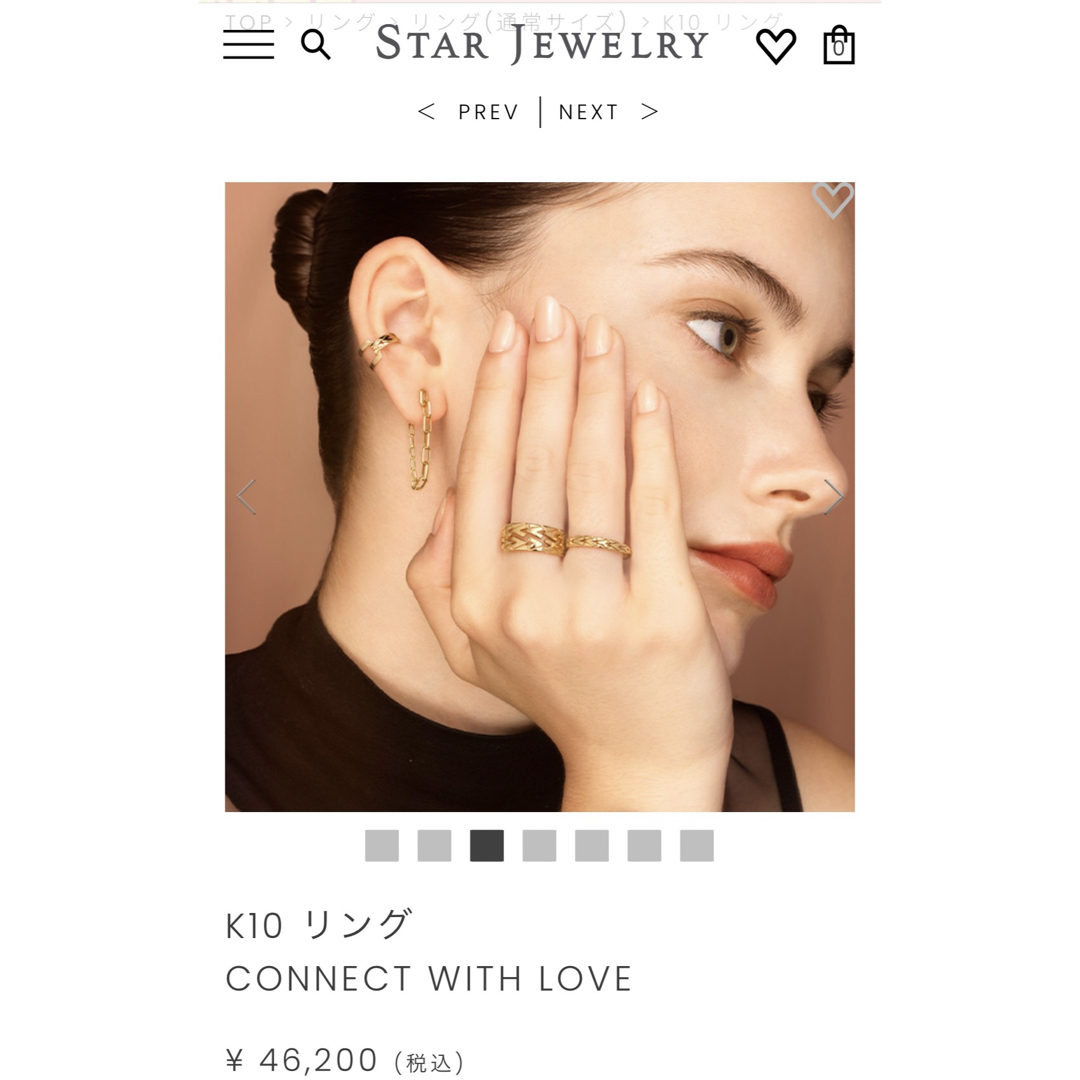 STAR JEWELRY(スタージュエリー)の新品♡starjewelry スタージュエリー♡リング レディースのアクセサリー(リング(指輪))の商品写真