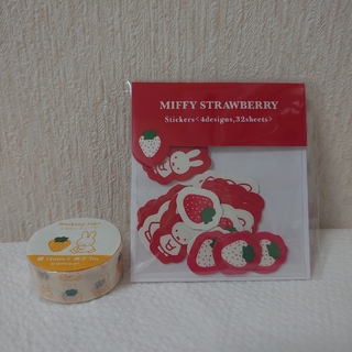 ミッフィー(miffy)の新品☆ミッフィー☆イチゴシリーズ☆フレークシール&マスキングテープ(キャラクターグッズ)