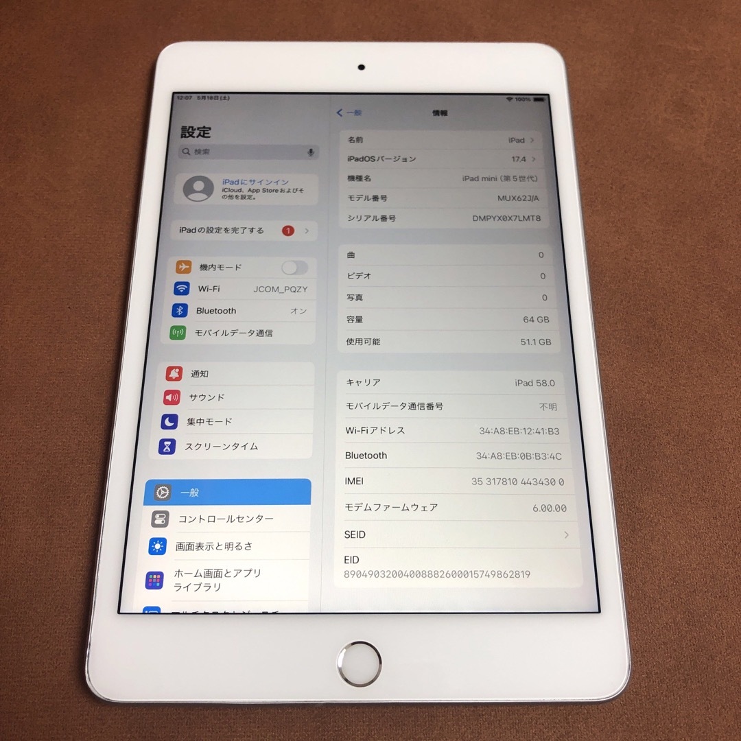 iPad(アイパッド)の7549 比較的美品 iPad mini5 第5世代 64GB SIMフリー スマホ/家電/カメラのPC/タブレット(タブレット)の商品写真