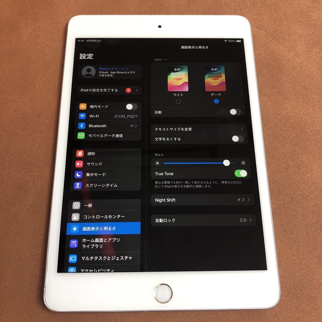iPad(アイパッド)の7549 比較的美品 iPad mini5 第5世代 64GB SIMフリー スマホ/家電/カメラのPC/タブレット(タブレット)の商品写真