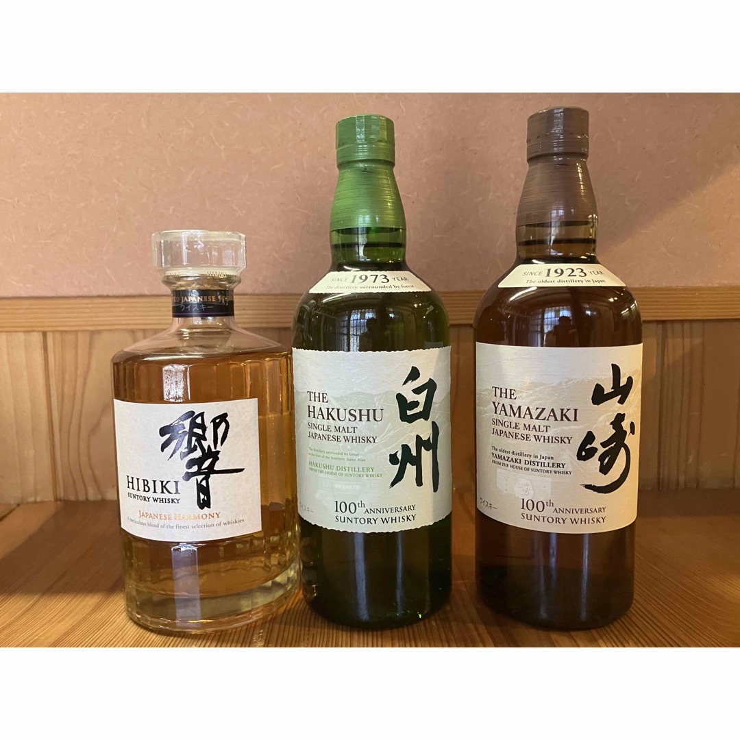 サントリー(サントリー)のサントリー　山崎、白州、響3点セット 食品/飲料/酒の酒(ウイスキー)の商品写真