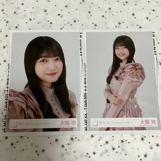 櫻坂46 大園玲 生写真