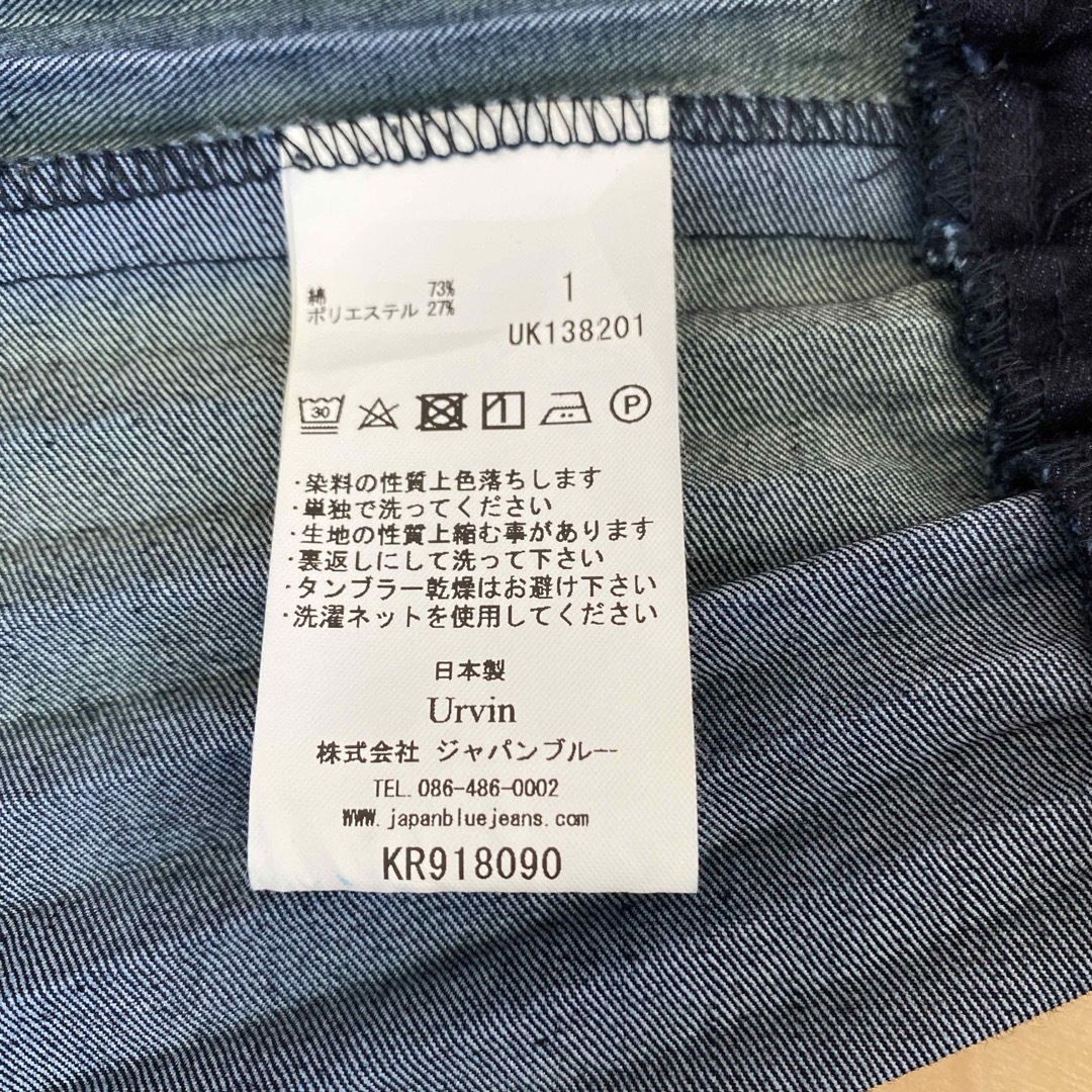 JAPAN BLUE JEANS(ジャパンブルージーンズ)のプリーツスカート(デニム) レディースのスカート(ロングスカート)の商品写真