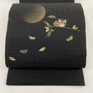 開き名古屋帯 美品 逸品 六通 正絹 【中古】(帯)