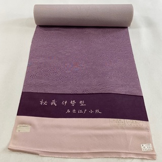 反物 秀品 正絹 【中古】(その他)